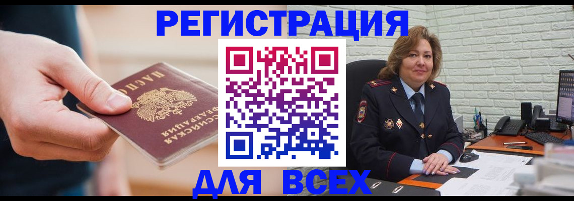 форма 3 в Бердске